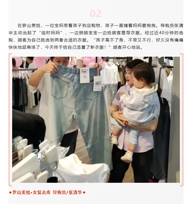 【美麗西亞人】臨時媽媽，愛不臨時_02.png